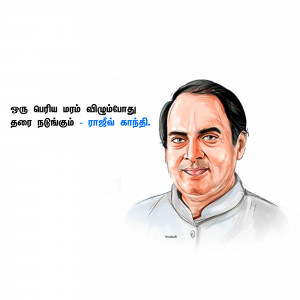 Digital portrait of M. Karunanidhi, a prominent Indian politician and writer.