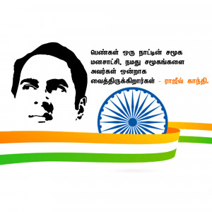 Portrait of Mahatma Gandhi with Indian Flag