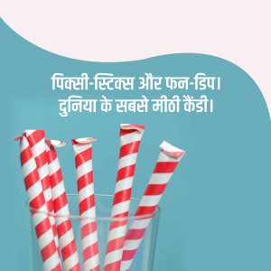 A close-up of red and white striped paper straws in a glass.