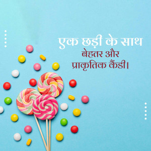 Assorted colorful candies and lollipops scattered on a light blue background with Hindi text.
