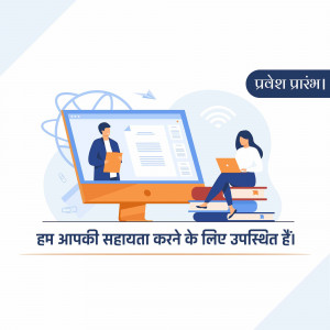 Illustration of a person giving a presentation on a computer screen to a student.