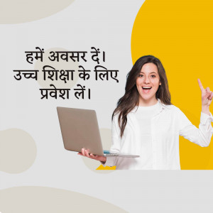 Woman with laptop promoting higher education opportunities