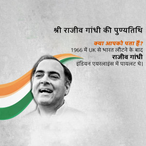 Portrait of Rajiv Gandhi with Indian flag colors