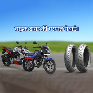 Motorcycles and tires with text in Hindi advertising repair services