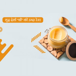 Jar of ghee with wooden spoon and traditional Indian elements