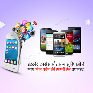 Collection of smartphones with app icons bursting out, promoting mobile internet access.