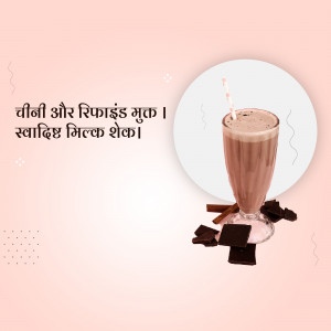 A glass of chocolate milkshake with chocolate pieces and a cinnamon stick, advertised as sugar and refined-free.