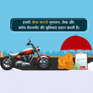 Illustration of a motorcycle with an umbrella and money, representing insurance coverage.