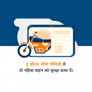 Illustration of a motorcycle inside a smartphone screen with insurance policy text