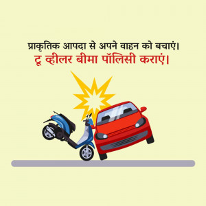Image depicting a car and scooter damaged by a natural disaster with text promoting vehicle insurance.