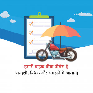 Illustration of a motorcycle with a checklist and umbrella, representing insurance.