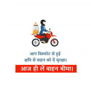 Illustration of a motorcyclist with coins representing financial security and vehicle insurance.