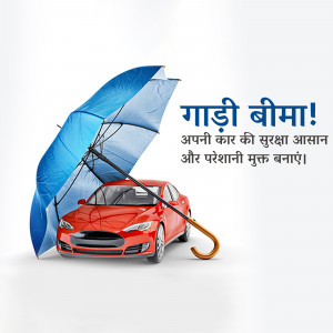 A red car protected by a blue umbrella, representing car insurance.