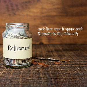 A glass jar filled with money labeled 'Retirement' with coins scattered around it.