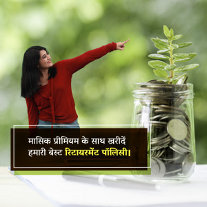 Woman pointing towards a plant growing from coins in a jar, representing financial growth and investment.