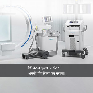 Modern medical imaging C-arm machine in a hospital setting