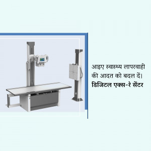 Digital X-Ray Machine for medical diagnostics