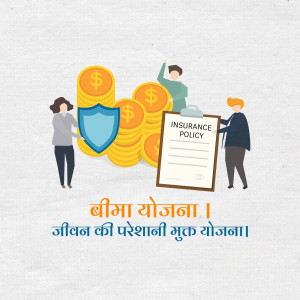 Illustration depicting insurance policy, money stacks, and people representing financial protection.