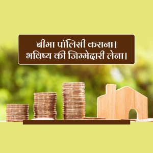 Image depicting financial security with stacks of coins and a house model, with text in Hindi promoting insurance policies.