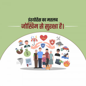 Illustration depicting insurance protecting a family and their assets.
