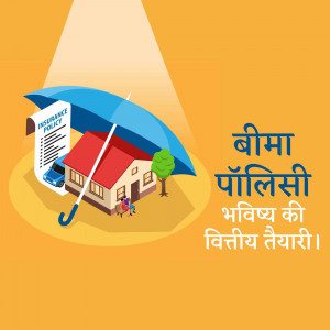 Illustration of a house protected by an umbrella with an insurance policy, representing home insurance.