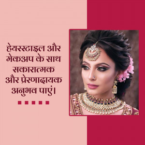 Close-up of an Indian bride with elaborate makeup and jewelry