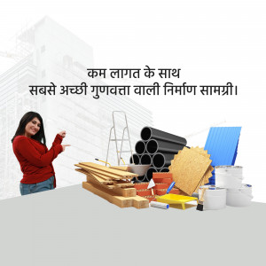 Woman pointing at construction materials with text in Hindi