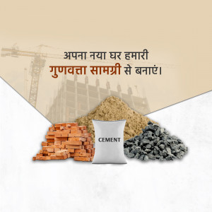 Construction materials including cement, bricks, sand, and gravel with a building under construction in the background.