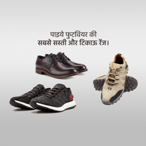 Selection of men's shoes including formal leather shoes, sneakers, and boots.