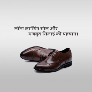 Pair of brown leather dress shoes on a light grey background with Hindi text.