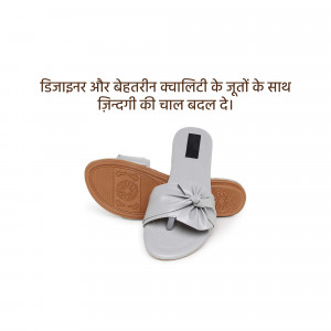 Pair of grey slides with a knotted design on a white background