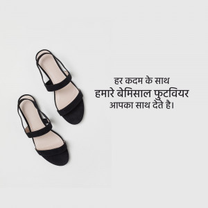 Pair of black strap sandals on a white background with Hindi text.