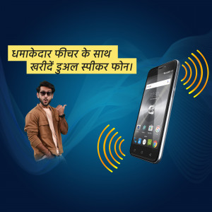 Image of a smartphone with highlighted dual speakers and a person pointing towards it.