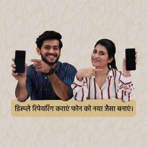 Two people pointing at mobile phones with cracked screens, advertising display repair services.