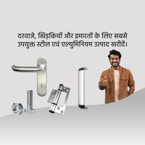 Steel and aluminum door and window hardware with a man giving a thumbs up.