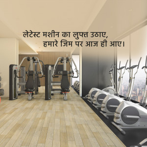 A well-equipped gym with modern exercise machines and a city view.