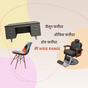 A collection of salon and office furniture including a barber chair, desk, and modern chair.