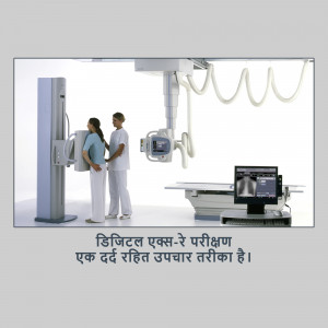 A digital X-ray machine in a hospital setting with a technician and patient.
