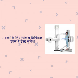 Digital X-Ray machine for children's health checkup