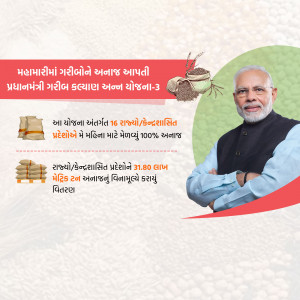 Image depicting Prime Minister Modi and sacks of grain related to the PM Garib Kalyan Anna Yojana.