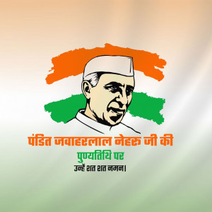 Portrait of Jawaharlal Nehru with the Indian flag and tribute text.
