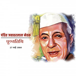 Portrait of Pandit Jawaharlal Nehru with text commemorating his death anniversary