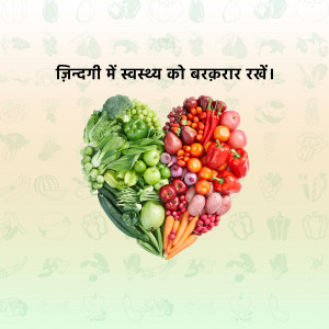 Heart shaped arrangement of fresh fruits and vegetables with text in Hindi