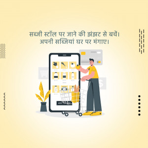 Illustration of a man using a mobile app to order groceries online.