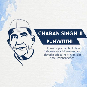Portrait of Charan Singh Ji with text commemorating his death anniversary
