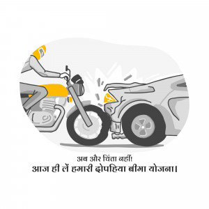 Illustration of a motorcycle colliding with a car, promoting insurance.