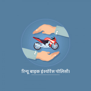 Hands protecting a red motorcycle, symbolizing insurance coverage.