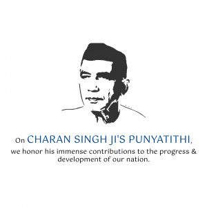 Silhouette portrait of Charan Singh with text commemorating his Punyatithi