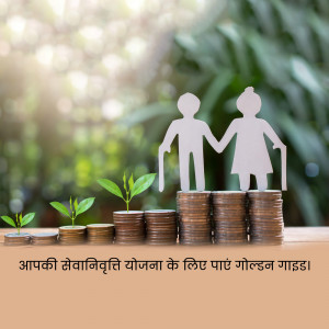 Paper cutouts of an elderly couple standing on a stack of coins with growing plants, symbolizing retirement savings and growth.