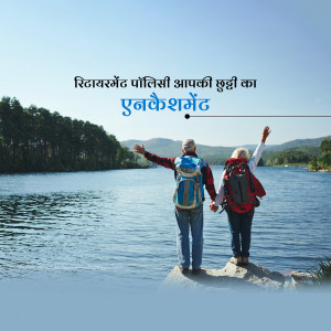 Couple with backpacks standing on a rock overlooking a lake and mountains.